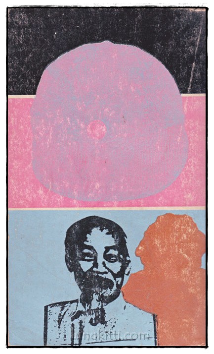 คอมฯที่รัก 1