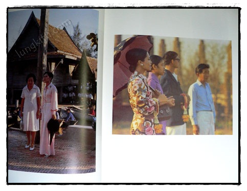 ริมขอบฟ้า 4