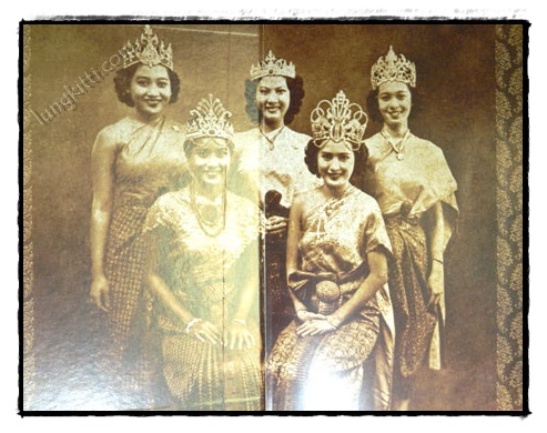 กันยา เทียนสว่าง : เปิดตำนานนางสาวสยาม 1