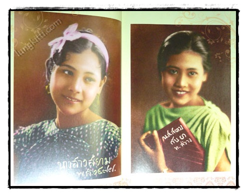 กันยา เทียนสว่าง : เปิดตำนานนางสาวสยาม 8