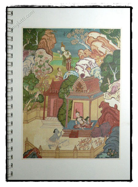 งานช่างเขียน วิทยาลัยในวังชาย 3