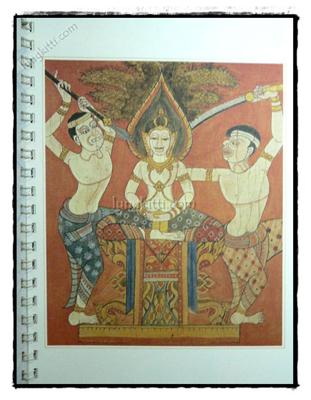 งานช่างเขียน วิทยาลัยในวังชาย 4