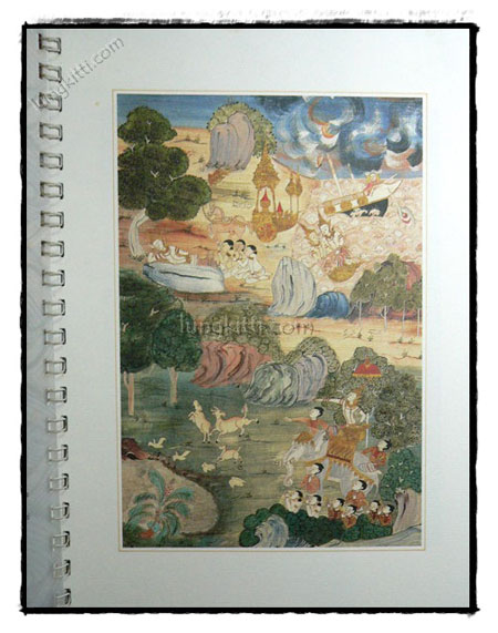 งานช่างเขียน วิทยาลัยในวังชาย 5