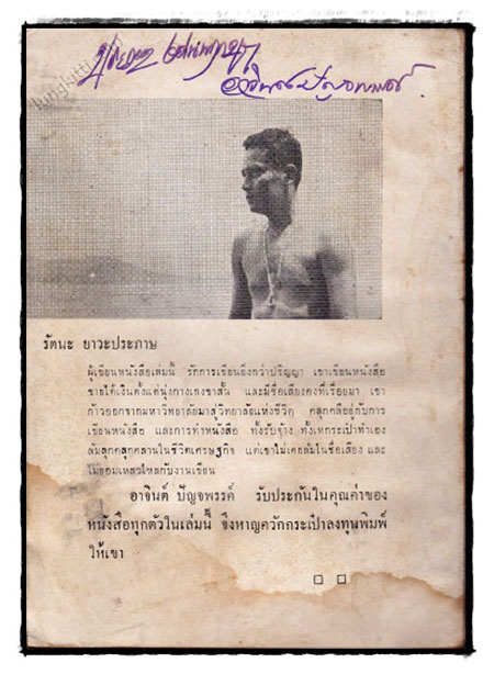 สามกษัตริย์ 1