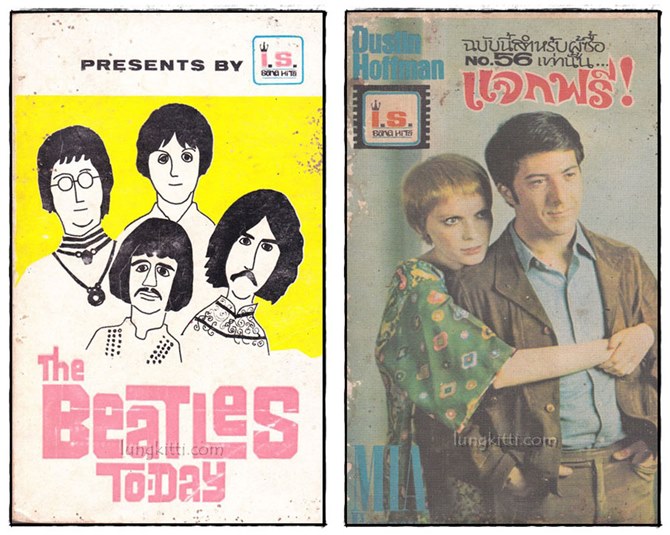 I.S Song Hits No.56 The Beatles to-day - และฉบับแจกฟรี ! (สำหรับผู้ซื้อ No.56 เท่านั้น)