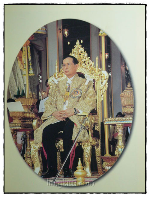 ร้อยกรองกาญจนาภิเษก 2