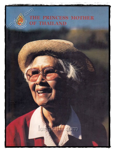 THE PRINCESS MOTHER OF THAILAND