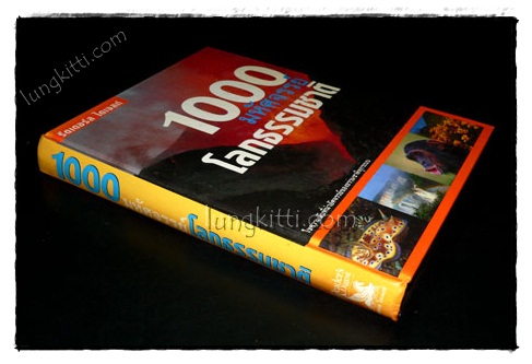 1000 มหัศจรรย์โลกธรรมชาติ 1