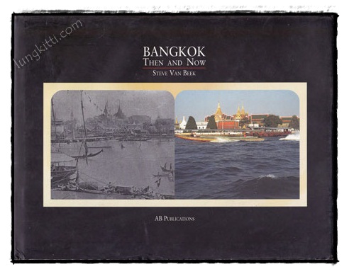 BANGKOK THEN AND NOW
