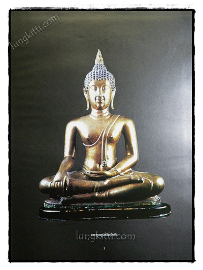 อมตพระยอดนิยม 2