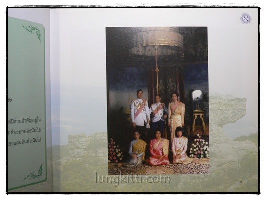 กรมทรัพยากรธรณี ปีที่ 111 4