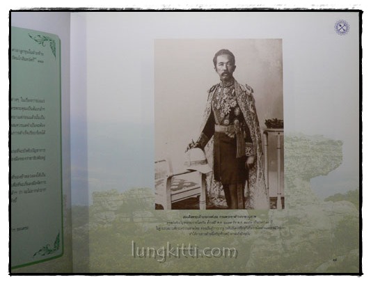 กรมทรัพยากรธรณี ปีที่ 111 3
