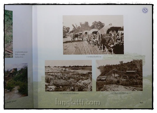 กรมทรัพยากรธรณี ปีที่ 111 8