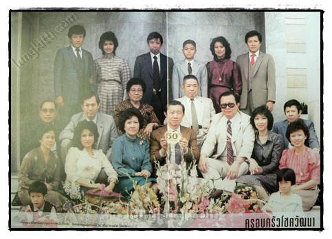 อนุสรณ์ในงานพระราชทานดินฝังศพ นายเทียม โชควัฒนา 7
