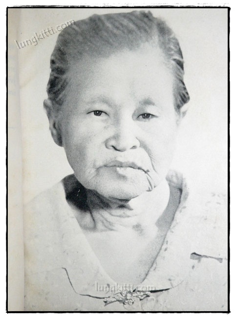 พิมพ์เป็นอนุสรณ์ในงานศพ นางพิมลเสนี (ประพันธุ์ หงสกุล) 1