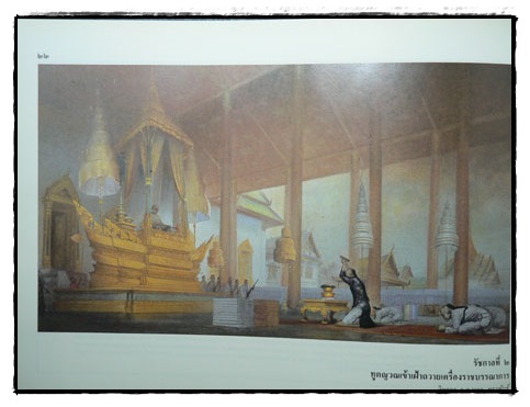 ภาพจิตรกรรมเทิดพระเกียรติพระมหากษัตริย์แห่งพระบรมราชจักรีวงศ์ 5