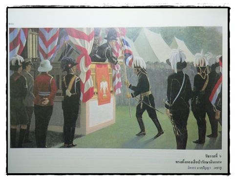 ภาพจิตรกรรมเทิดพระเกียรติพระมหากษัตริย์แห่งพระบรมราชจักรีวงศ์ 7