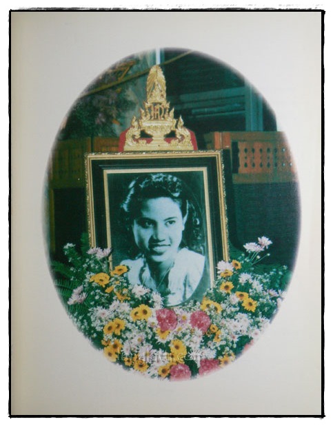 อนุสรณ์ในงานพระราชทานเพลิงศพ นางชีวัน พานิชกุล (เป็นกรณีพิเศษ) 2