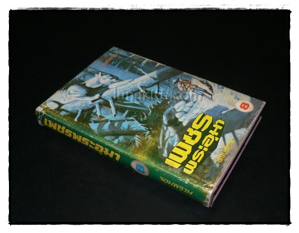 เพชรพระอุมา ตอน จอมพราน (เล่ม 8)/ พนมเทียน 2