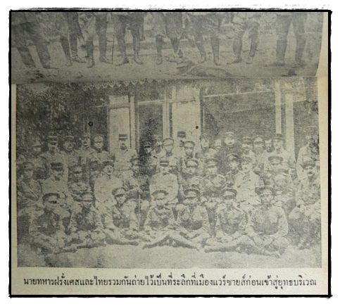 สงครามโลกครั้งที่ 1-2  / ม.ร.ว. ชนม์สวัสดิ์  ชมพูนุช 4
