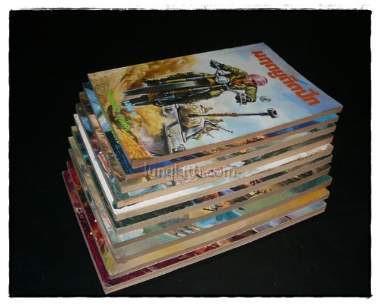 มฤตยูติดปีก (เล่ม 1-10 จบ)/ ก้องหล้า สุรไกร 6