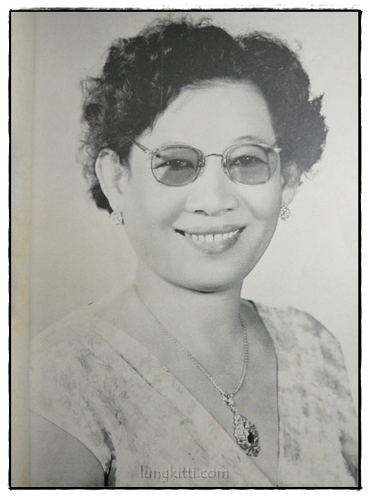 อนุสรณ์ในงานฌาปนกิจศพ  นางอุบล กลิ่นสุคนธ์ 2