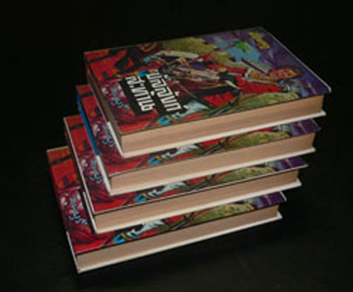 สี่มงกุฎ ตอน บัลลังก์สะท้าน ( 4 เล่มจบ)/ ลพบุรี 2