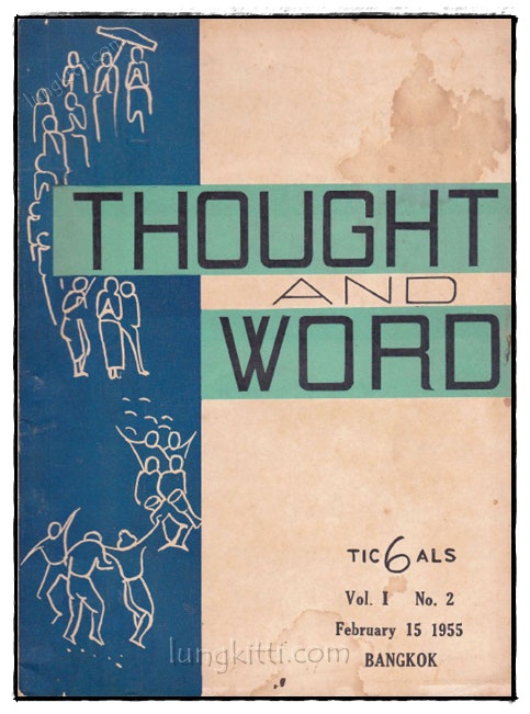 THOUGHT AND WORD Vol. I No. 2 February 15 1955