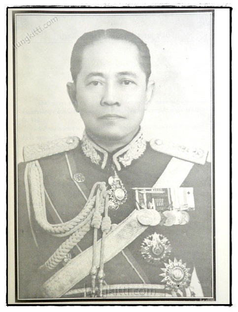 อนุสรณ์ในงานพระราชทานเพลิงศพ พลตรี บรรจง จารุวรรณ 2