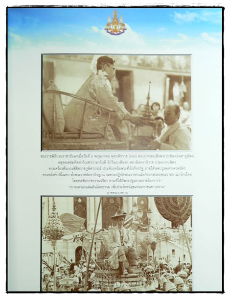 เฉลิมพระเกียรติพระบาทสมเด็จพระเจ้าอยู่หัว ทรงครองสิริราชสมบัติครบ 50 ปี 6