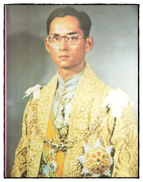 มหาวิทยาลัย (23 ตุลาคม 2515) 4