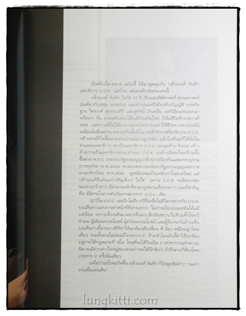 HI-CLASS ฉบับที่ 200 มกราคม 2544 2