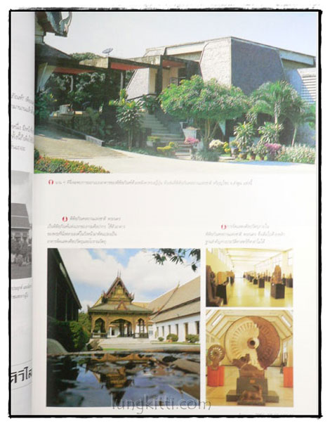 HI-CLASS ฉบับที่ 200 มกราคม 2544 3