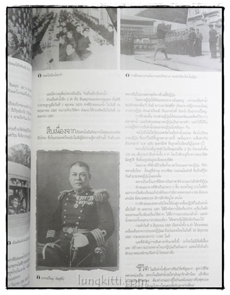 HI-CLASS ฉบับที่ 200 มกราคม 2544 7