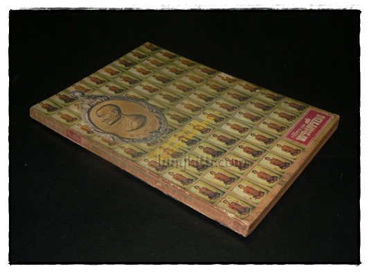 อภินิหารและพระเครื่อง ฉบับพิเศษชุดที่ 2  ประจำเดือน พฤศจิกายน 2516 9