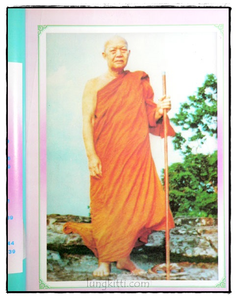 ตามรอยบาทพระอริยะภิกษุ พระอาจารย์ฝั่น อาจาโร พร้อมประวัติ วัตถุมงคล ฉบับสมบูรณ์ 3