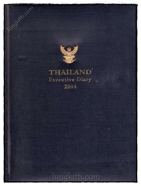 THAILAND Executive Diary 2004