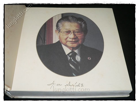 พระโพธิญาณเถรเทศนา 3