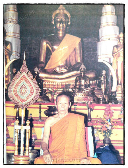 อนุสรณ์งานพระราชทานเพลิงศพ พระเทพวรคุณ (พิมพ์ ปญฺญาทีโป) 2
