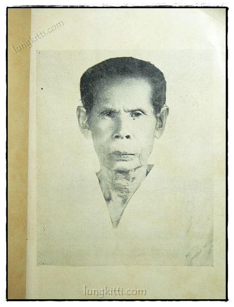 อนุสรณ์งานฌาปนกิจศพ คุณแม่กลัด แตงเล็ก 2