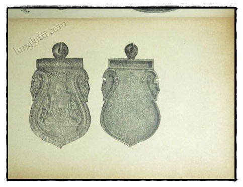 วิธีดูตำหนิ เหรียญ 108 อาจารย์ (ชุดที่ 3) / ป้อมปราการ รายสัปดาห์ ปีที่ 2 ฉบับที่ 16 6