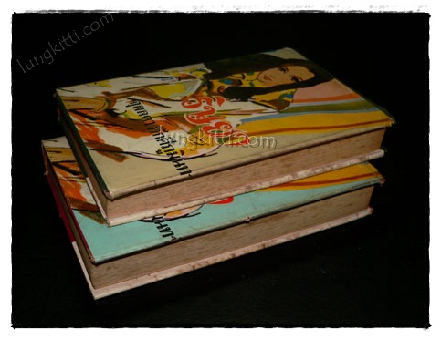 ริษยา (2 เล่มจบ)/ จุลลดา ภักดีภูมินทร์ 3