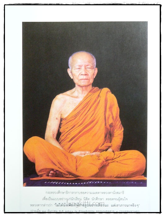 หยดน้ำบนใบบัว 3