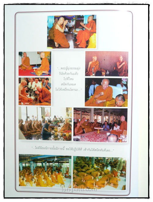 หยดน้ำบนใบบัว 6