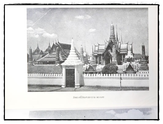 ประวัติพระแก้วมรกต 3