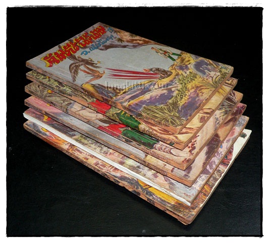 คัมภีร์นิรนาม / ว. ณ เมืองลุง (เล่ม 8, 9, 10, 11, 22, 19) 4