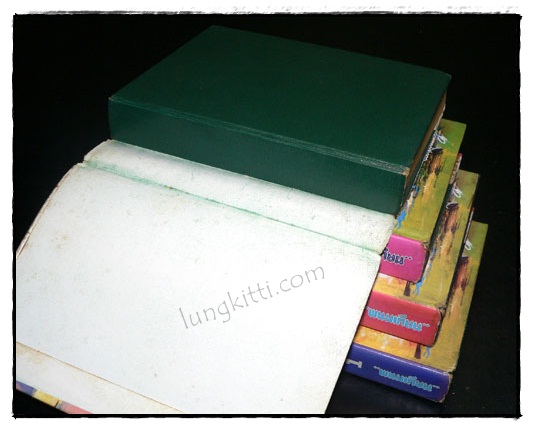 เพชรพระอุมา ภาค 1 ตอน แงซายจอมจักรา (4 เล่ม)/ พนมเทียน 7