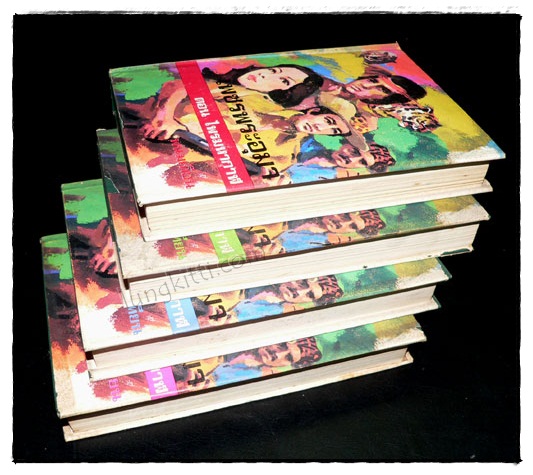 เพชรพระอุมา ตอนไพรมหากาฬ (เล่ม 1, 3, 4, 5)/ พนมเทียน 6