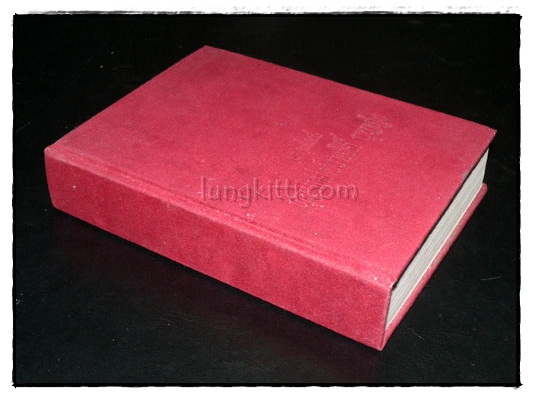 อนุสรณ์ นางสวาสดิ์ บุญสูง 8