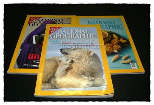 NATIONAL GEOGRAPHIC (3 เล่ม) 7